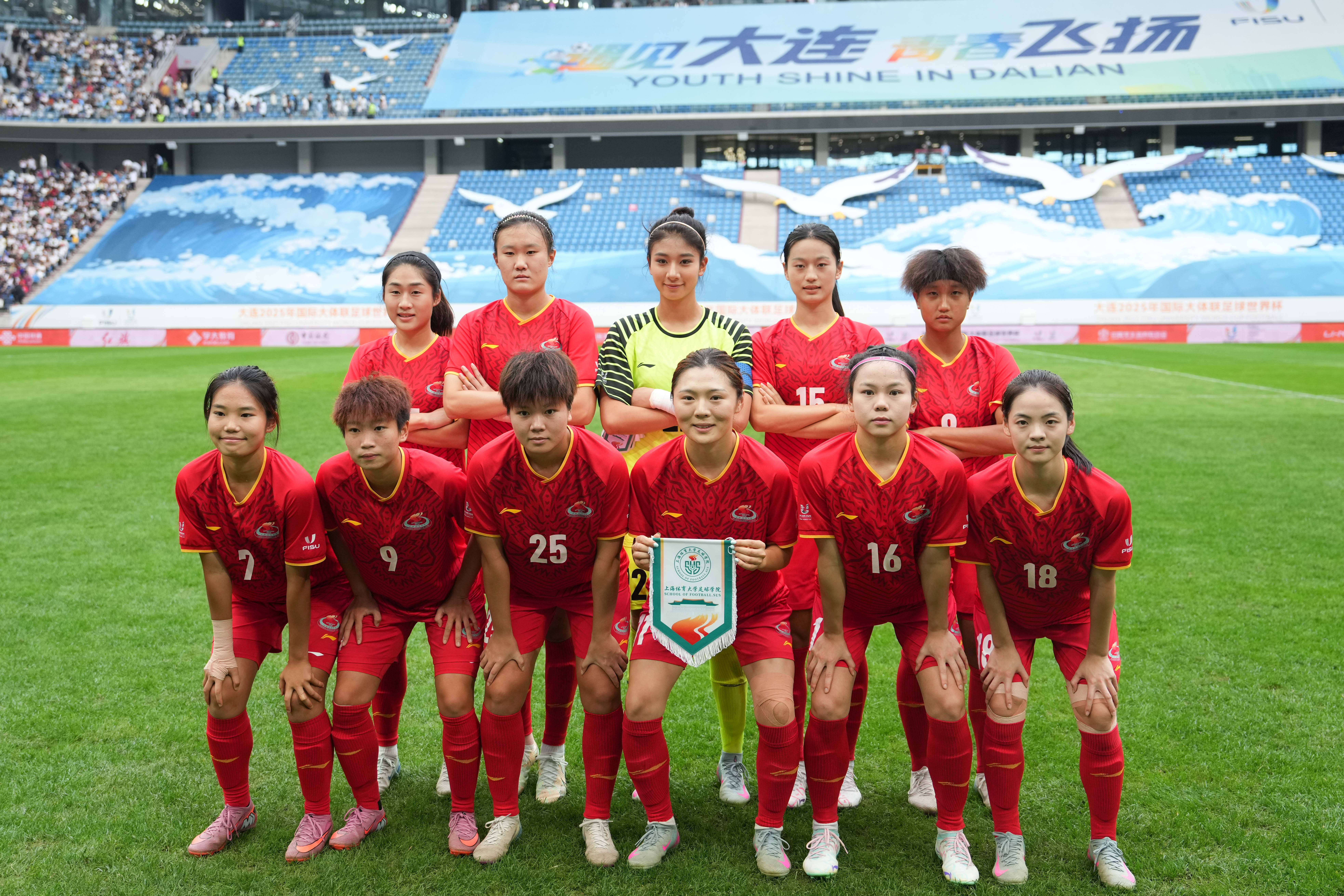 九游在线登录-全国女子足球锦标赛将在上海开幕