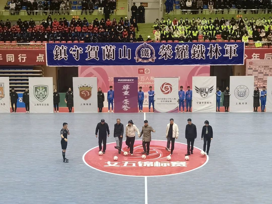 全国女子足球锦标赛将在上海开幕 全国女子足球锦标赛将在上海开幕