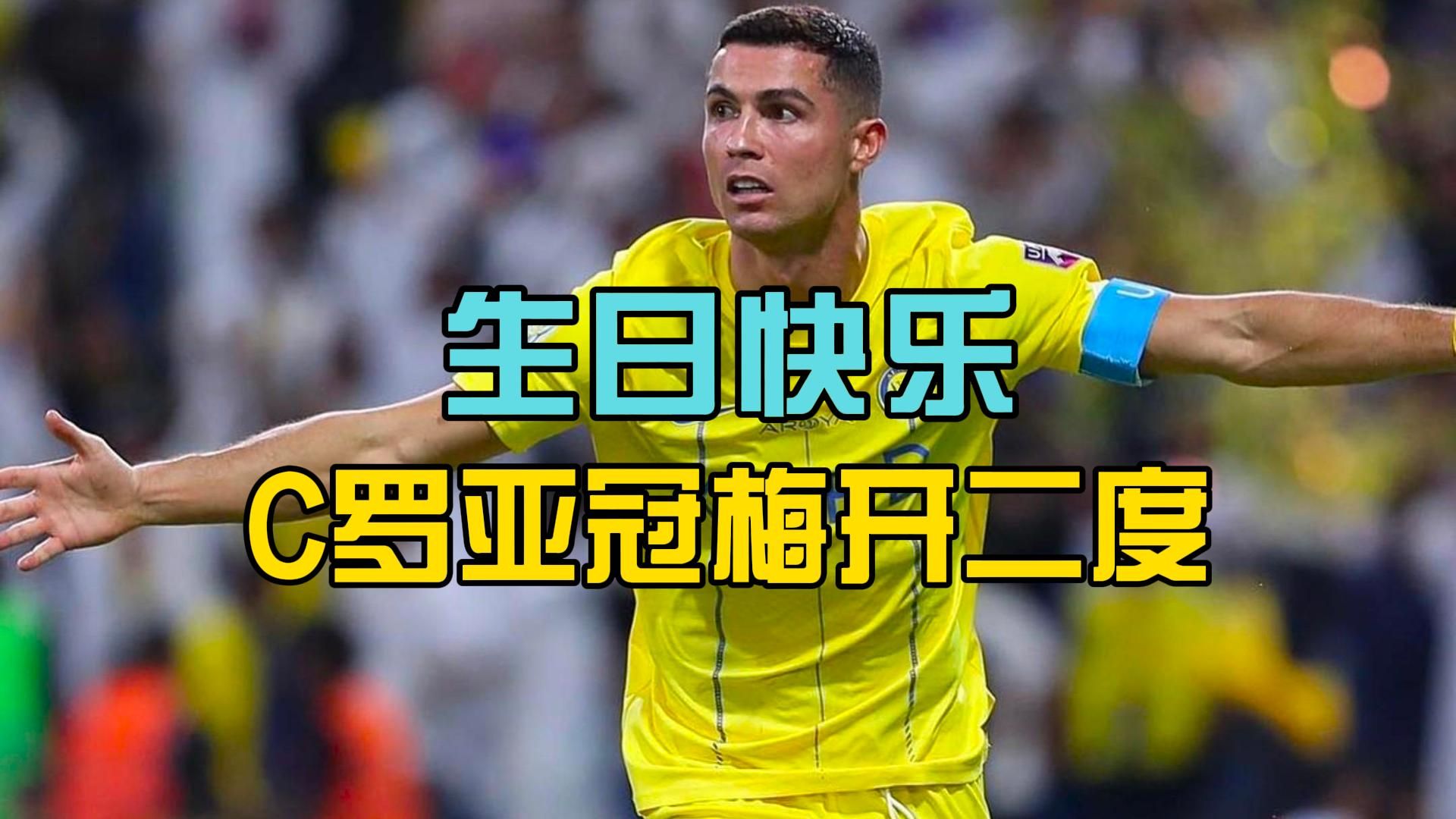 九游官方入口-包含射手梅开二度助军晋级，亚冠战绩一览无余的词条