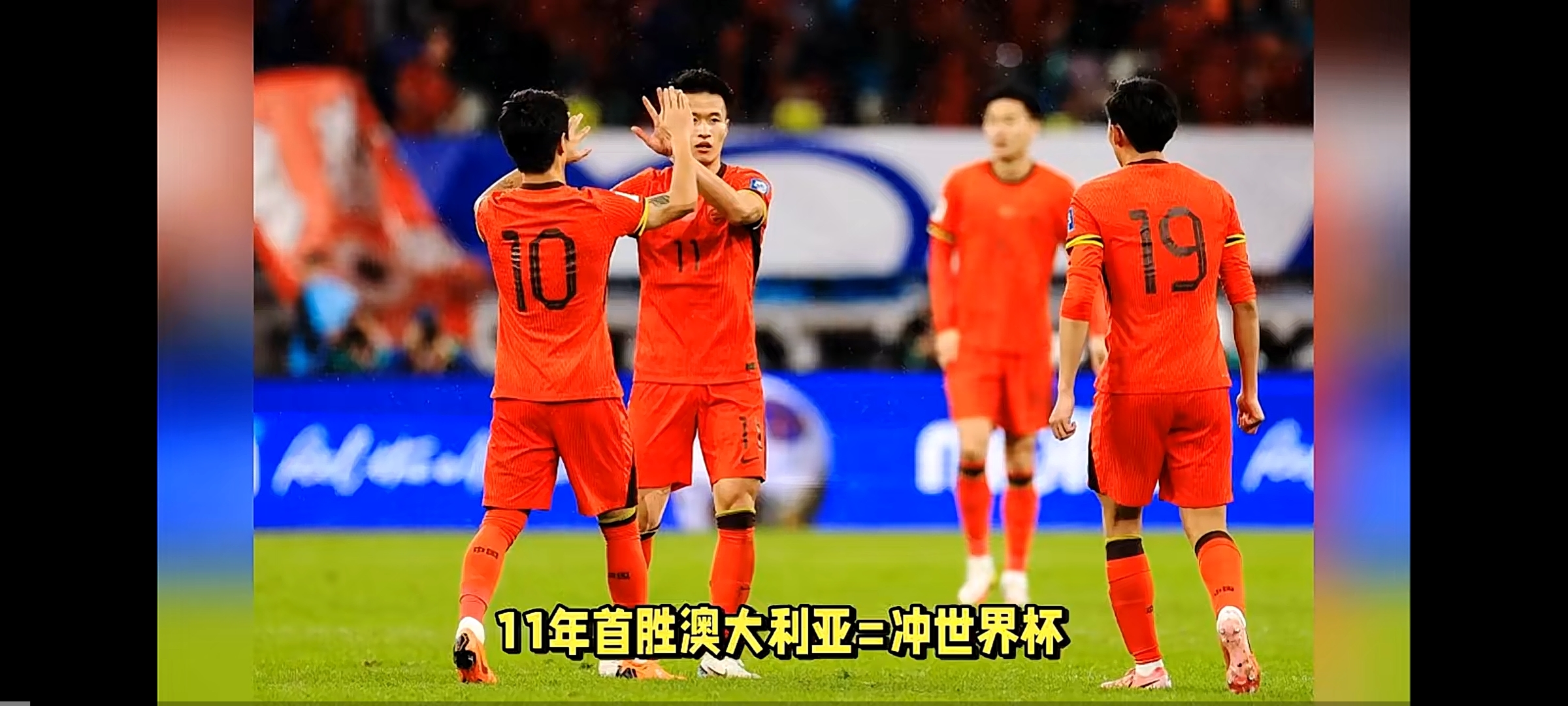 九游下载-关于亚洲球队在国际赛事上取得骄人战绩的信息